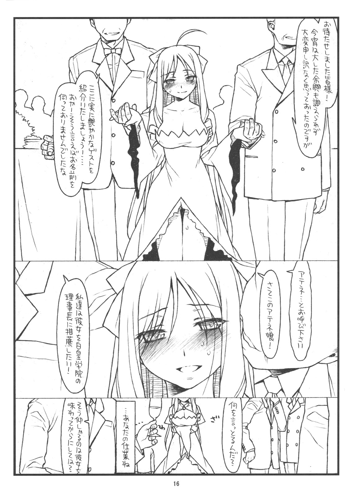 Midas' Gold - Page 15