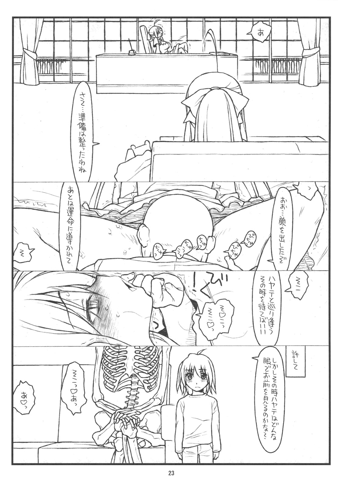 Midas' Gold - Page 22