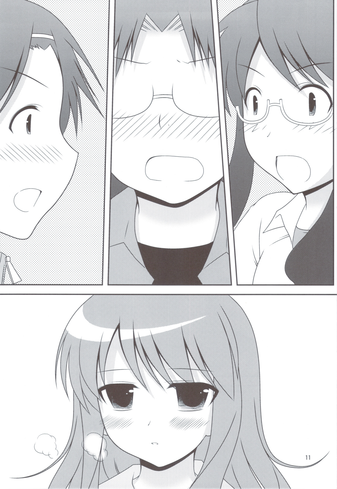 Bikun Bikun Hato-kun - Page 10