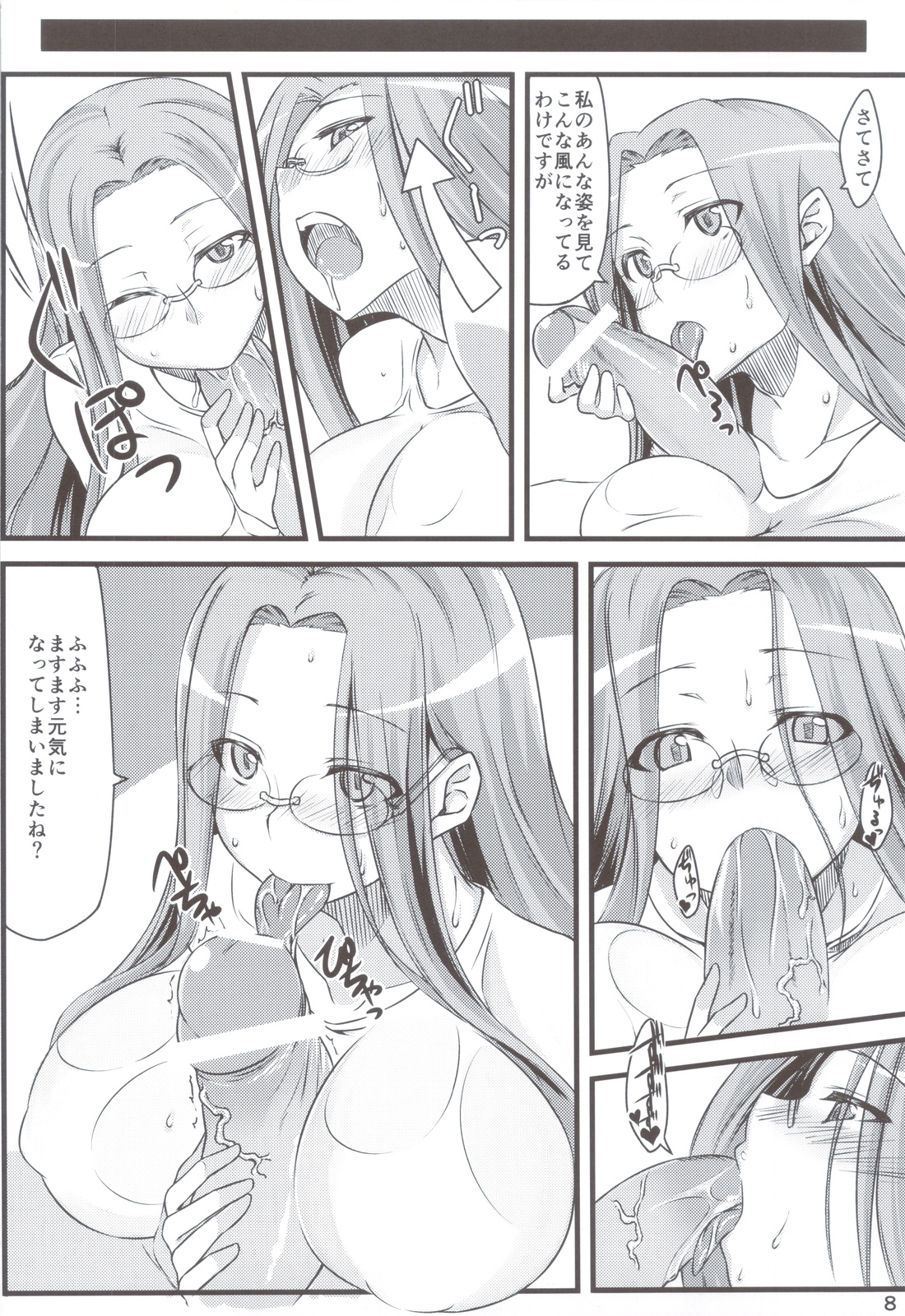 Preview page 7