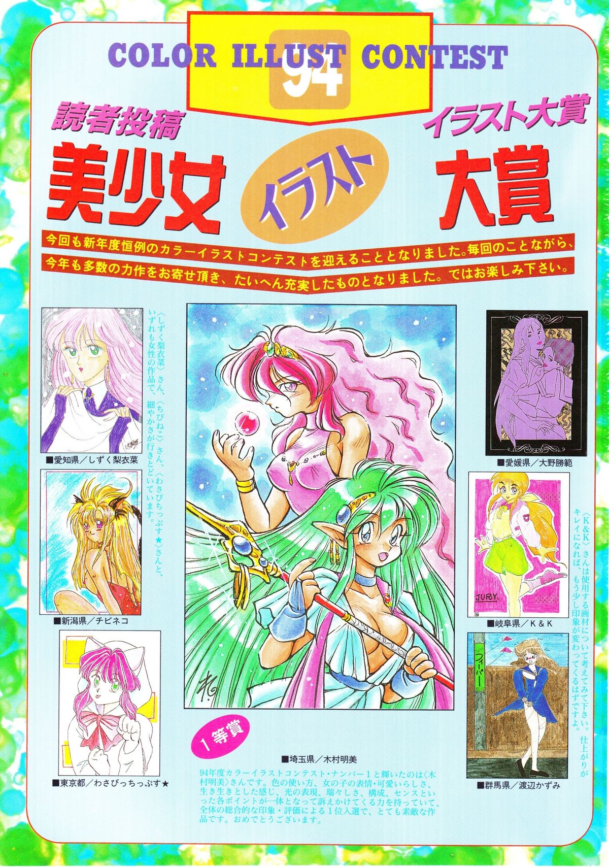 Preview page 3
