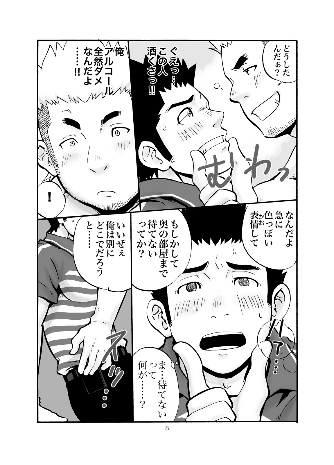 Preview page 7