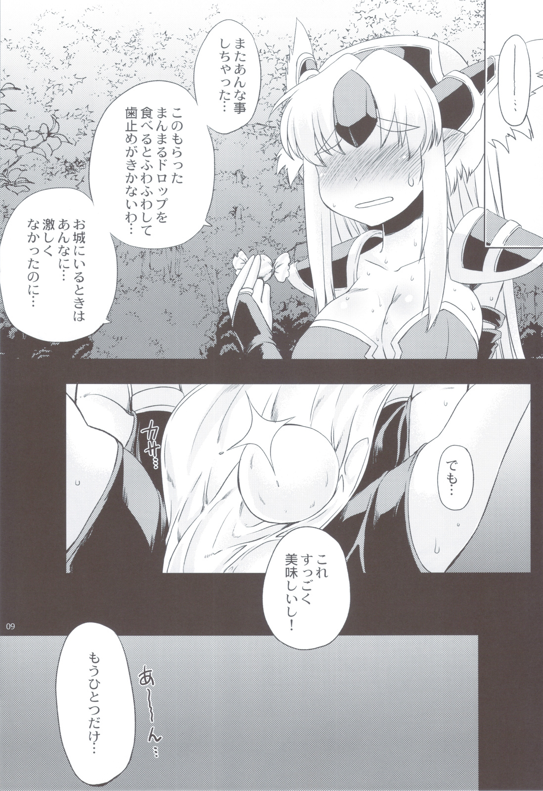 Preview page 8