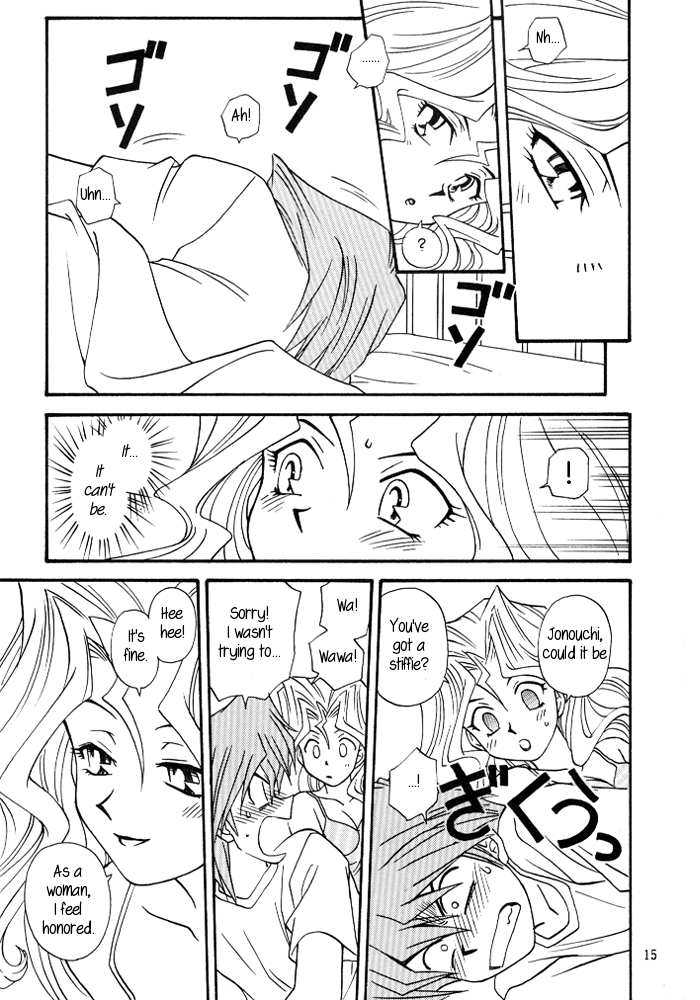 Yogoto no Duelist - Page 14