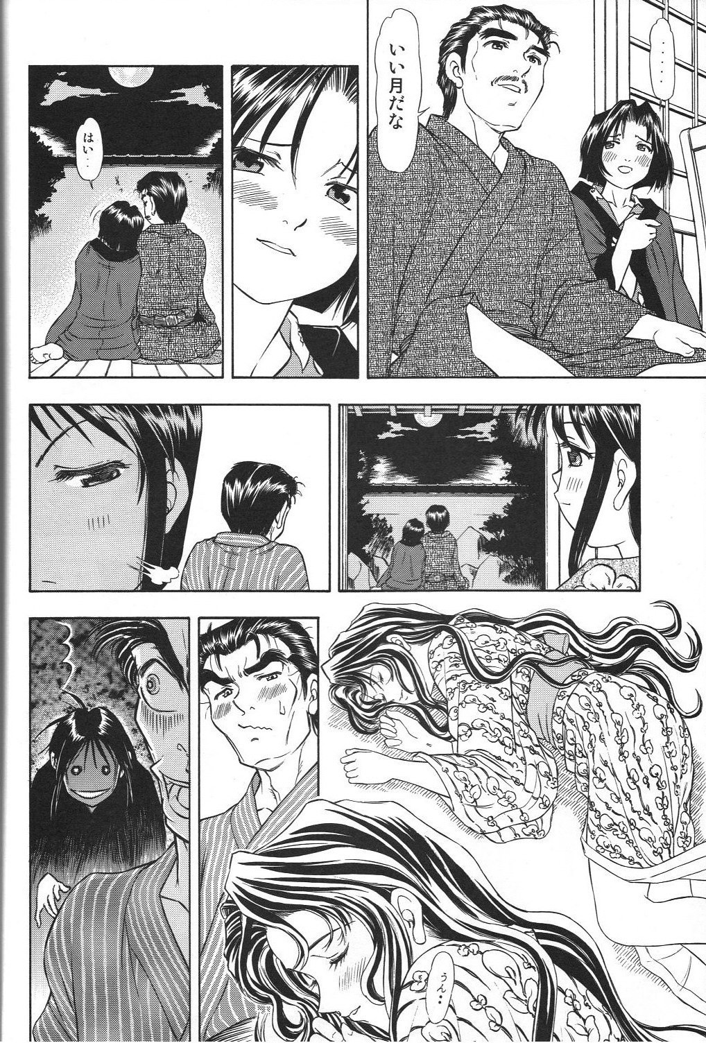 TAIHO++ file02 - Page 33