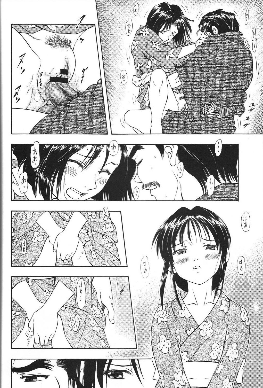 TAIHO++ file02 - Page 37