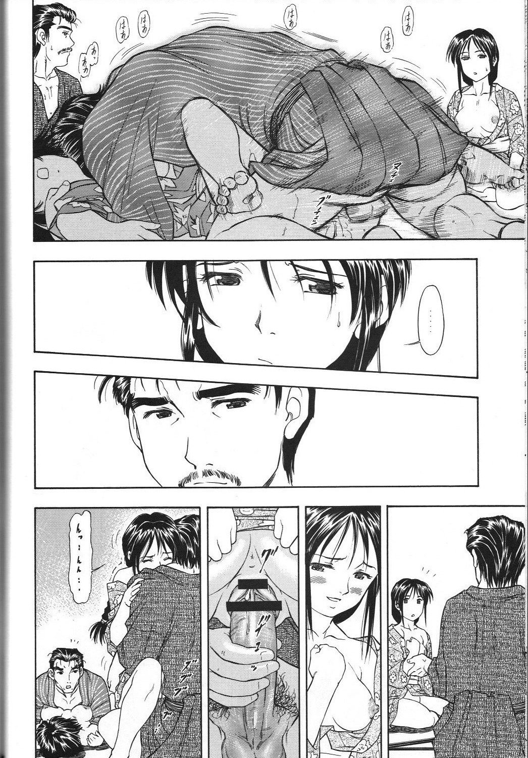 TAIHO++ file02 - Page 47