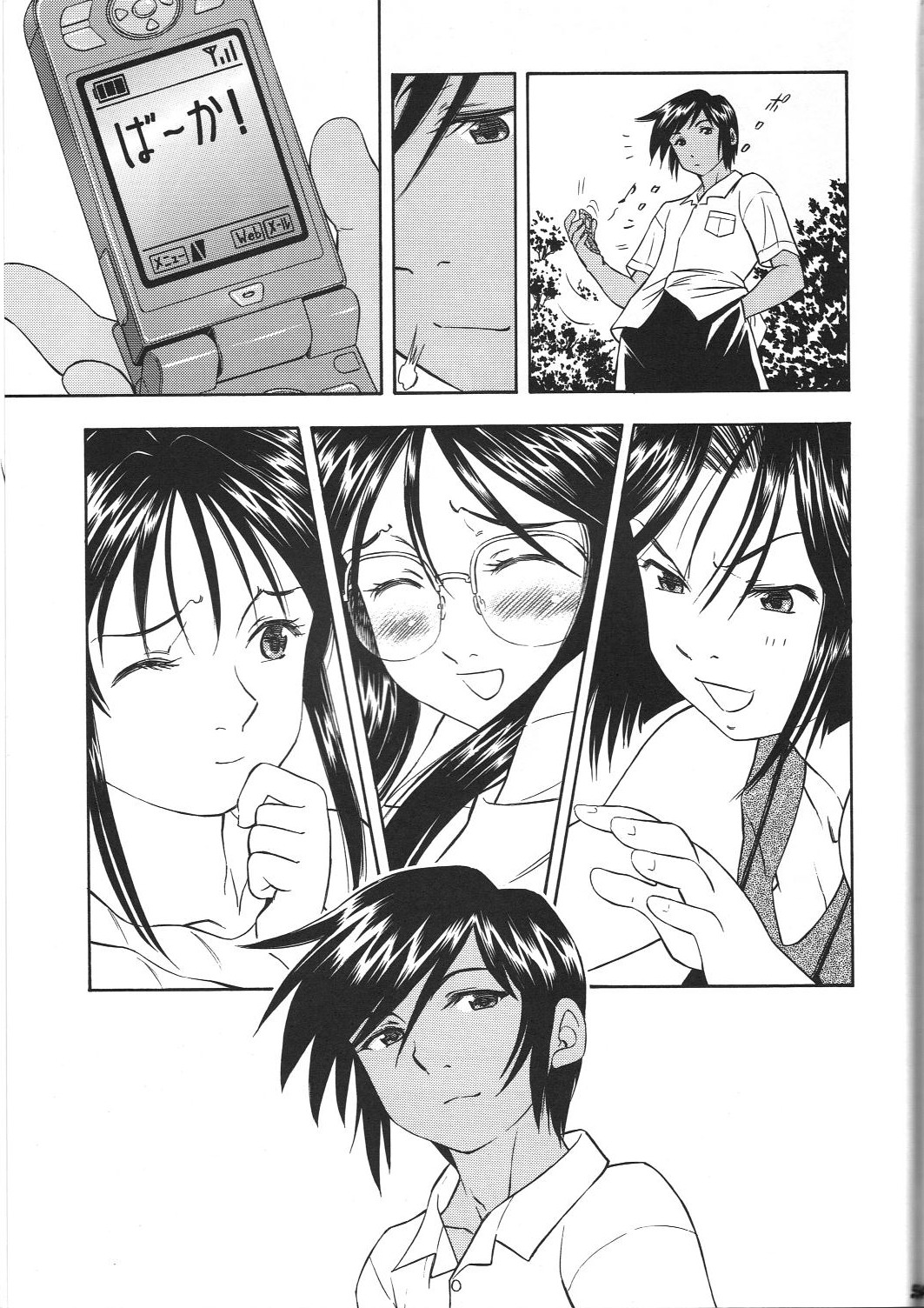 TAIHO++ file02 - Page 54