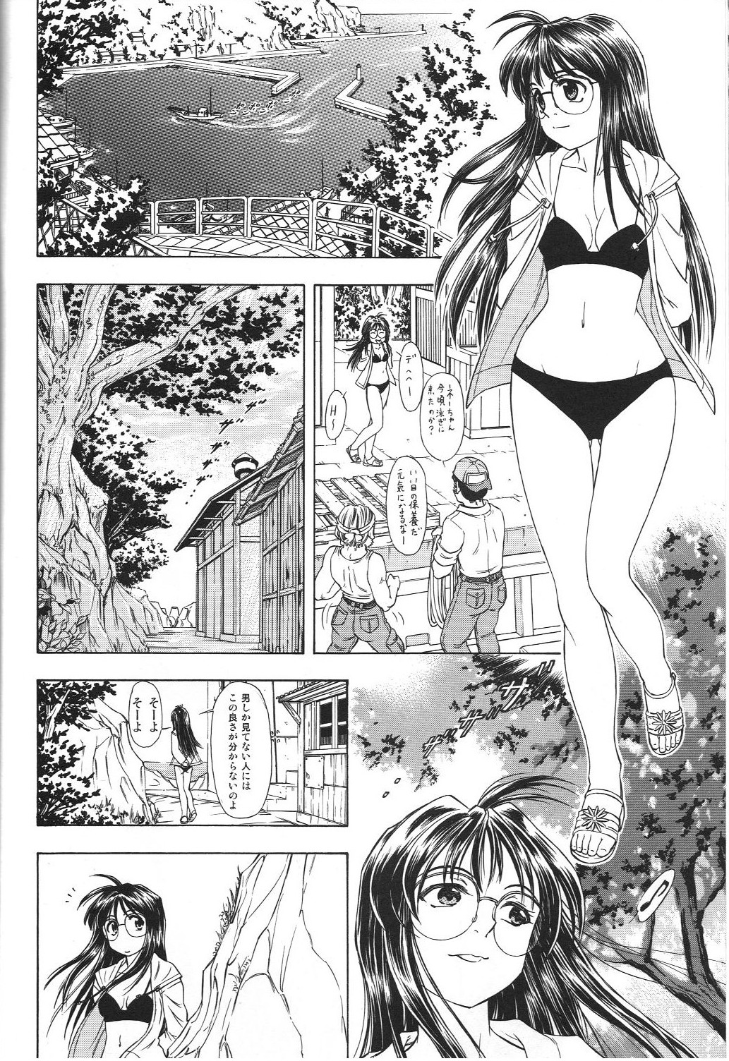 TAIHO++ file02 - Page 9