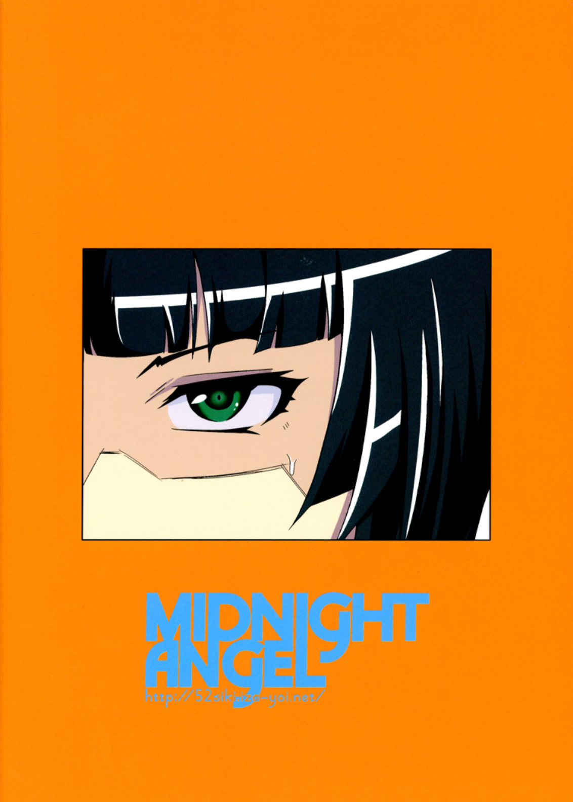 No After - Page 17