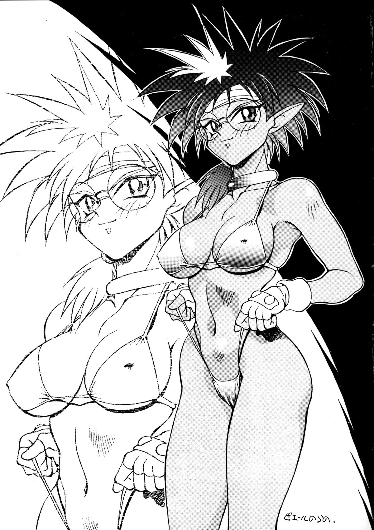 Enema no Tenchi 2 - Page 76