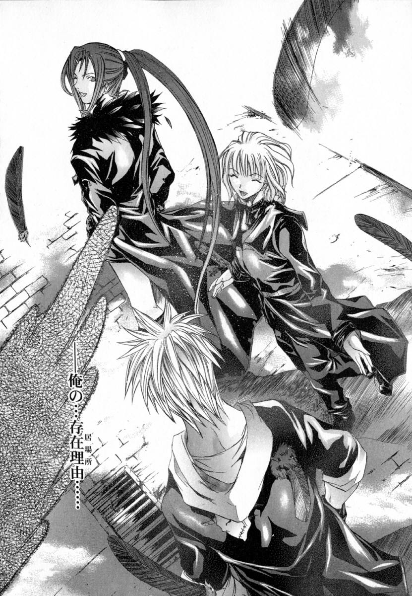 [Kentarou] -CROW- - Page 198