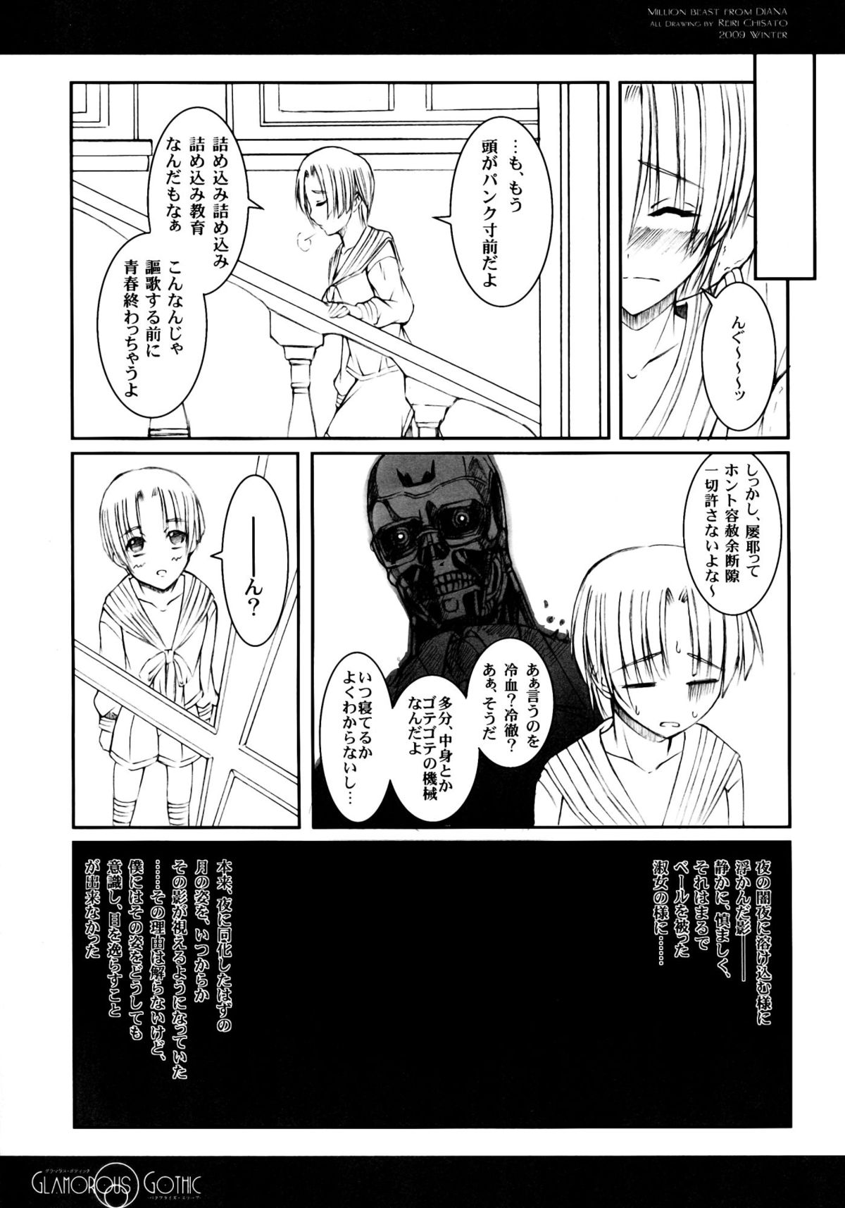 GLAMOROUS GOTHIC - Page 17