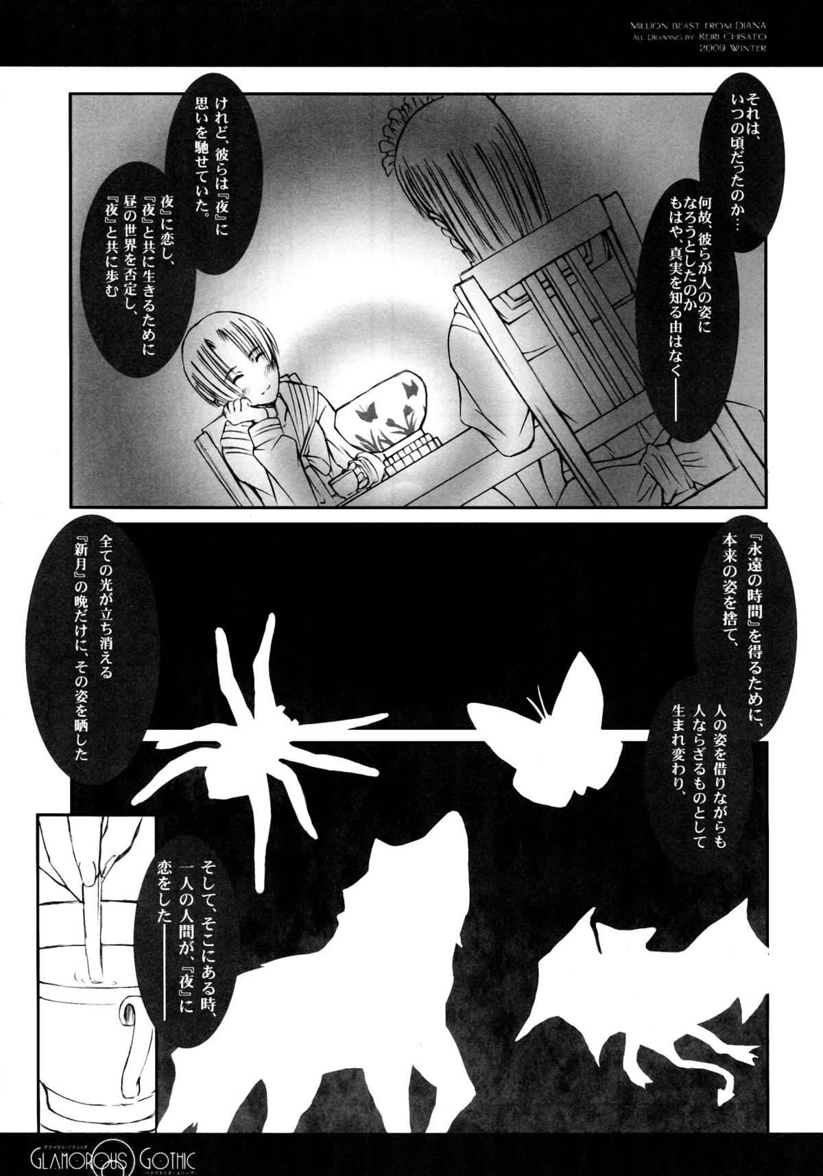 GLAMOROUS GOTHIC - Page 19