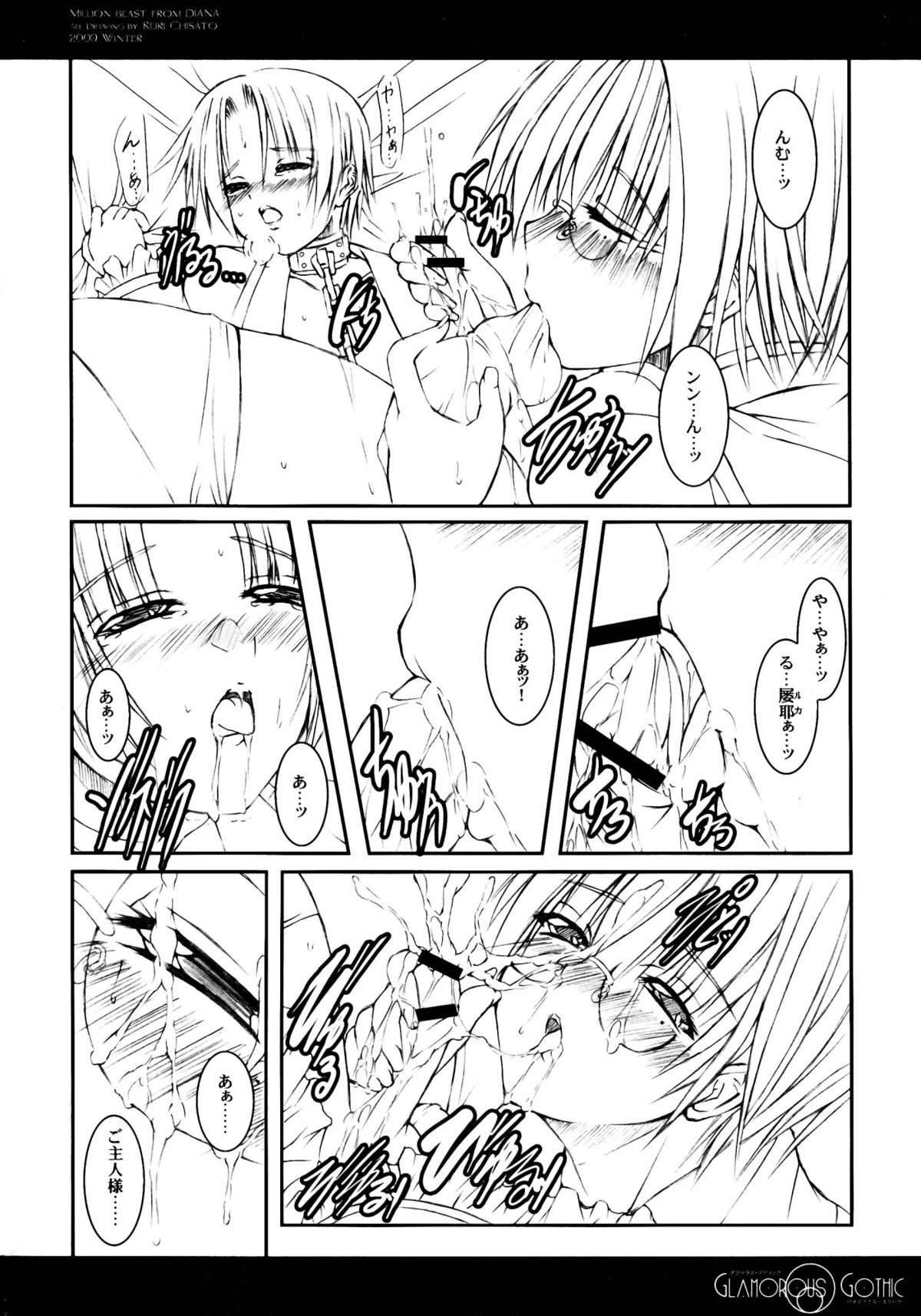 GLAMOROUS GOTHIC - Page 36