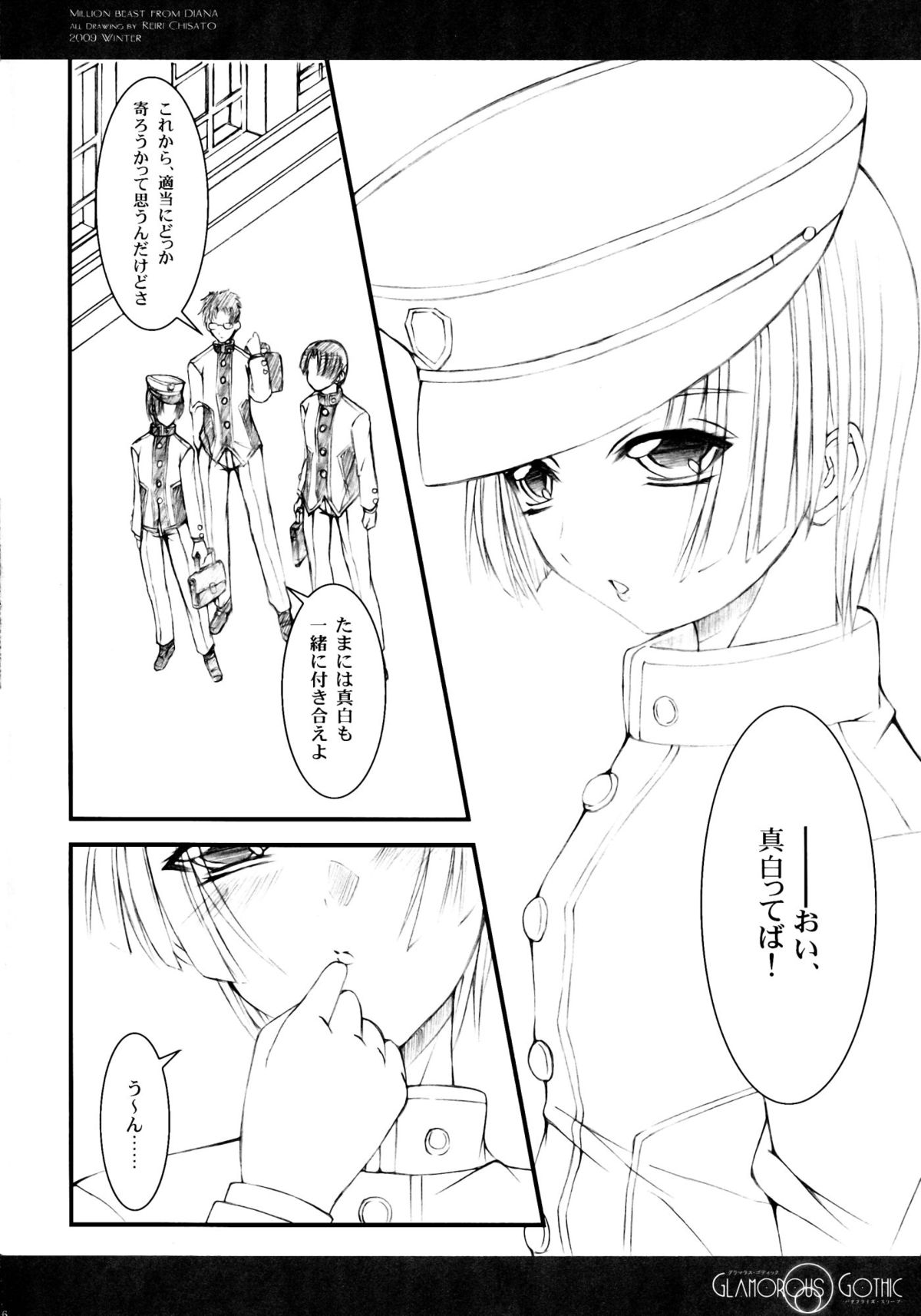 Preview page 6