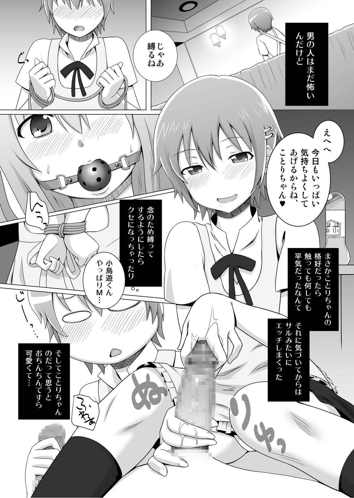 Hardworking!! - Page 5