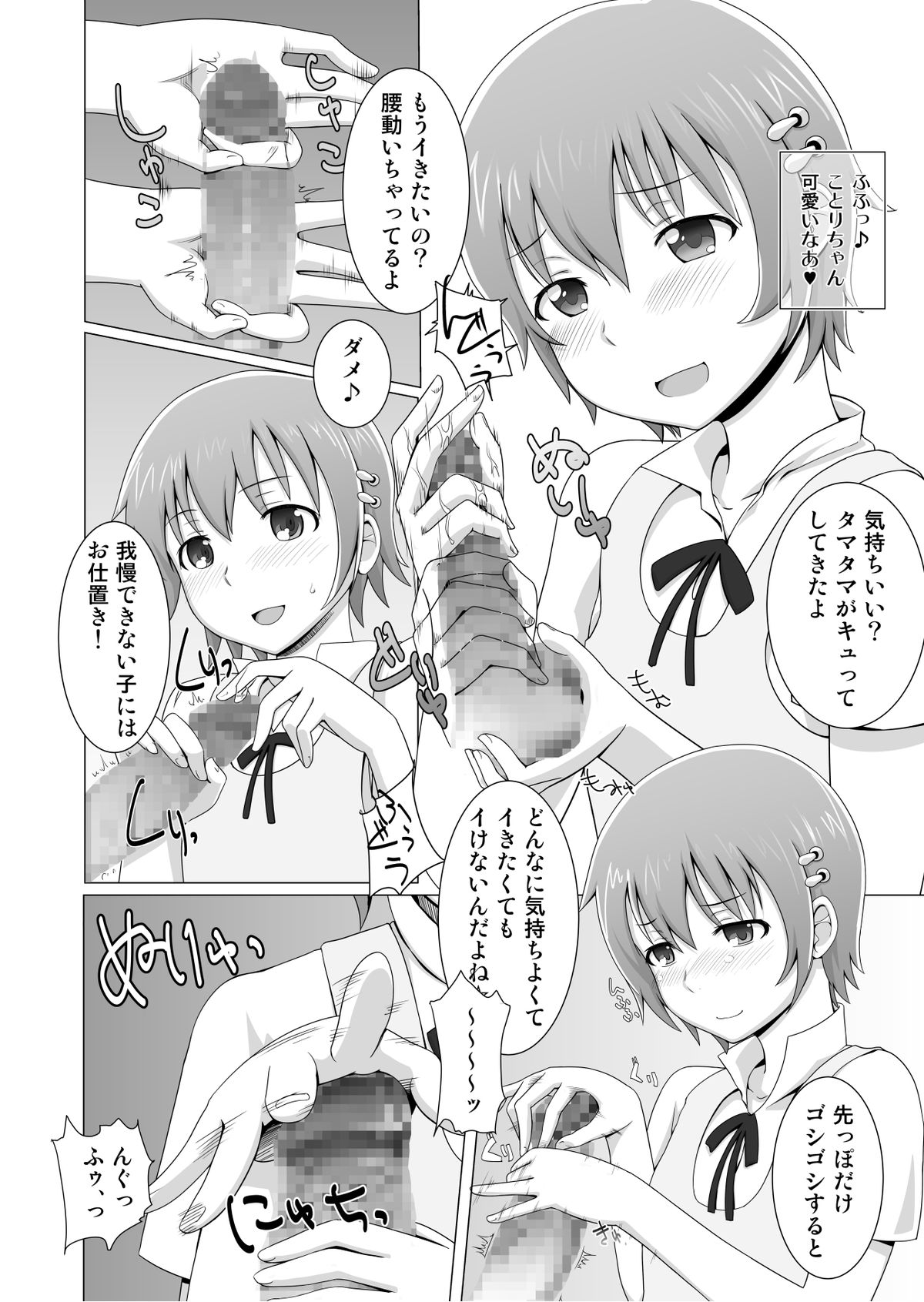 Preview page 6