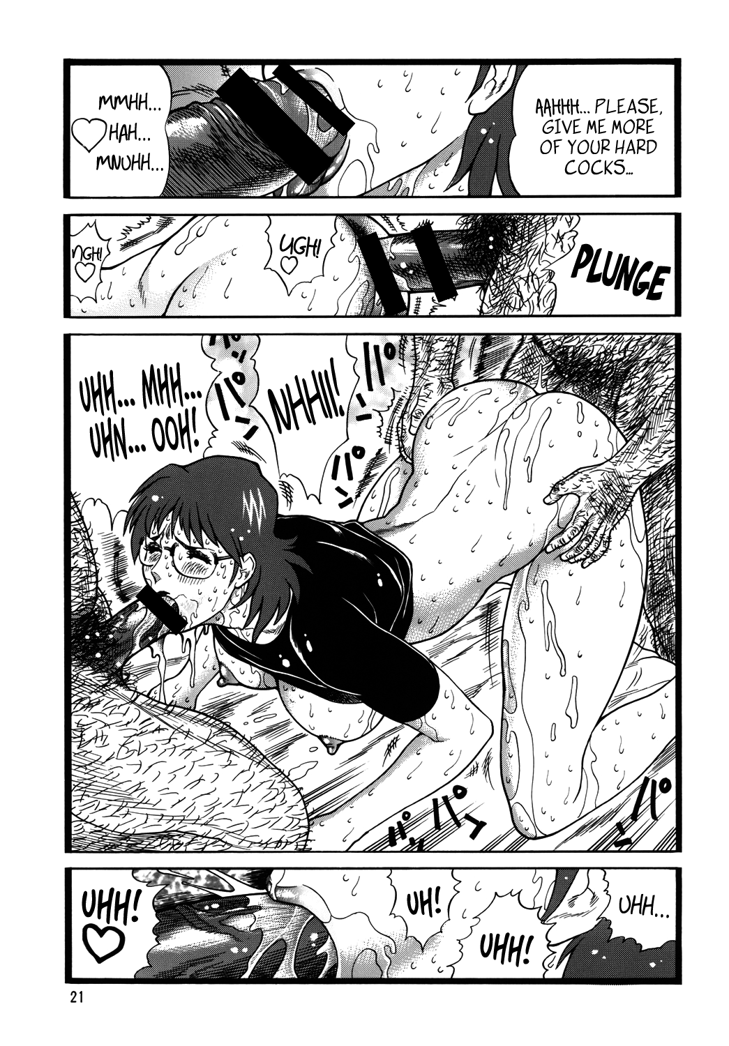 Goriman 3 - Page 20