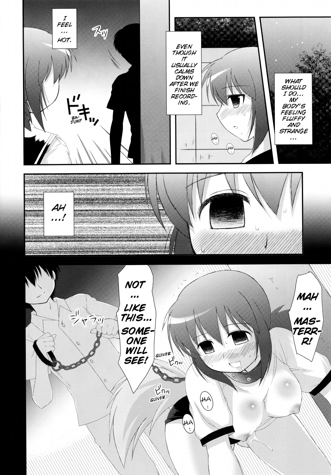 Mousou Trance | Delusion Trance - Page 5