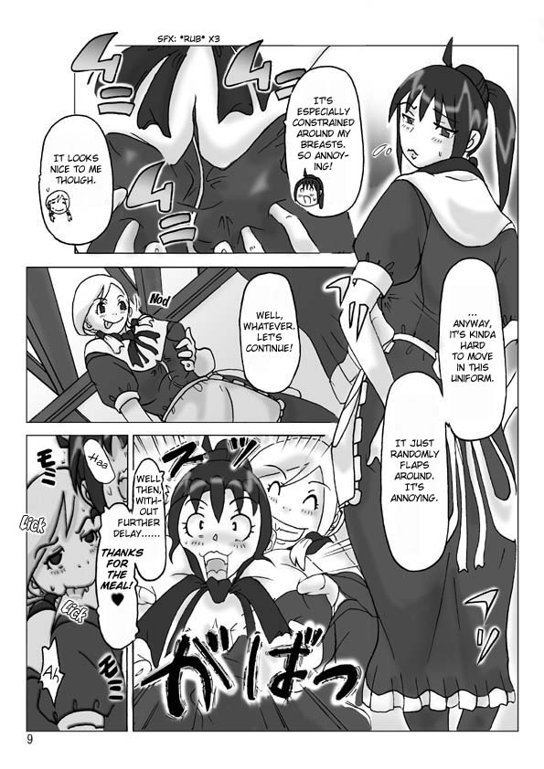 Hyoui Jinsei - Page 10