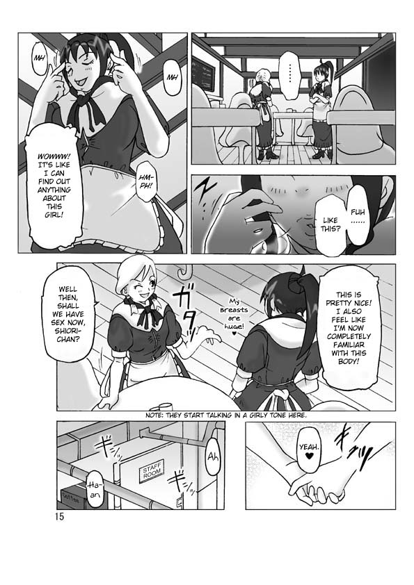 Hyoui Jinsei - Page 16