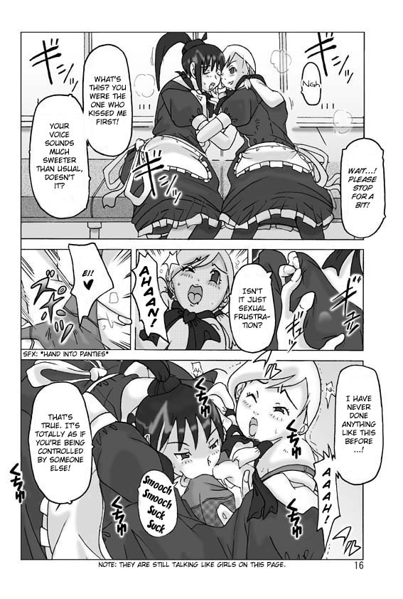 Hyoui Jinsei - Page 17