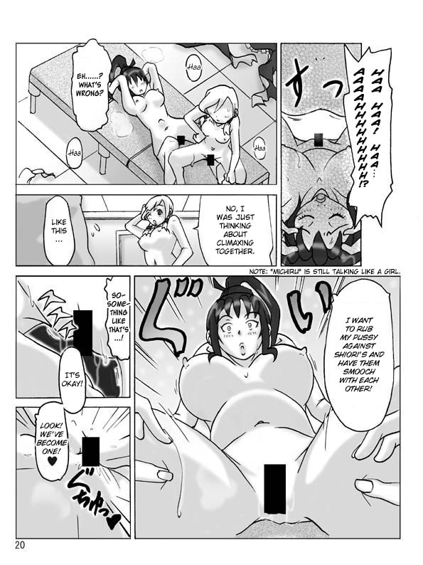 Hyoui Jinsei - Page 21