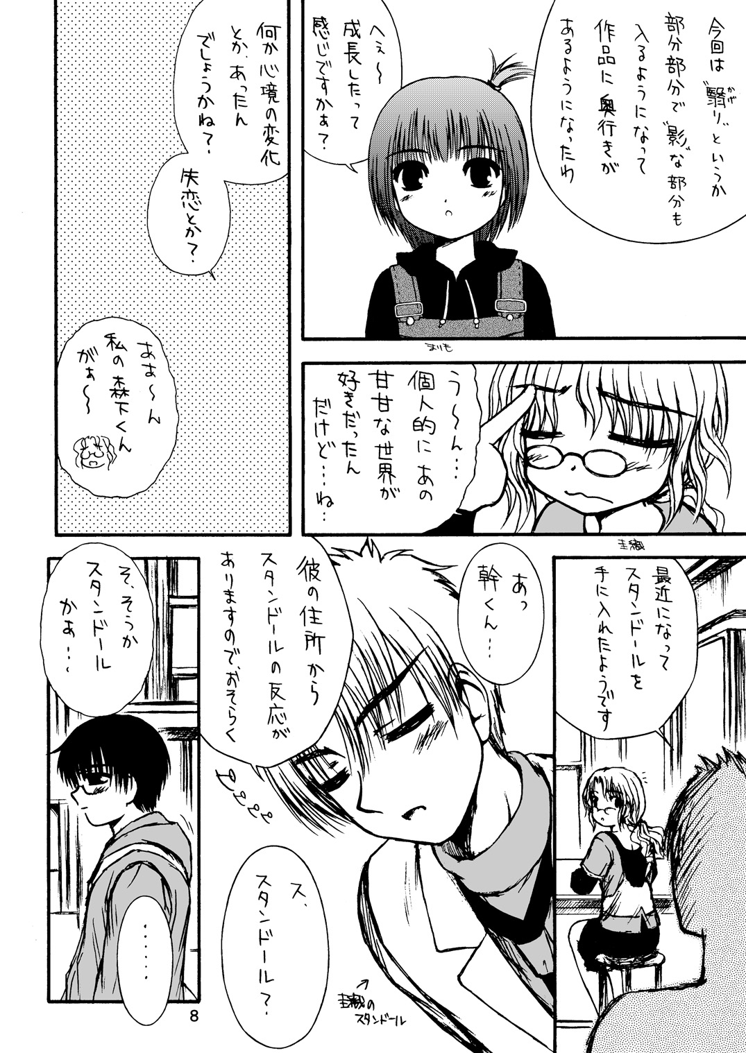 Preview page 7