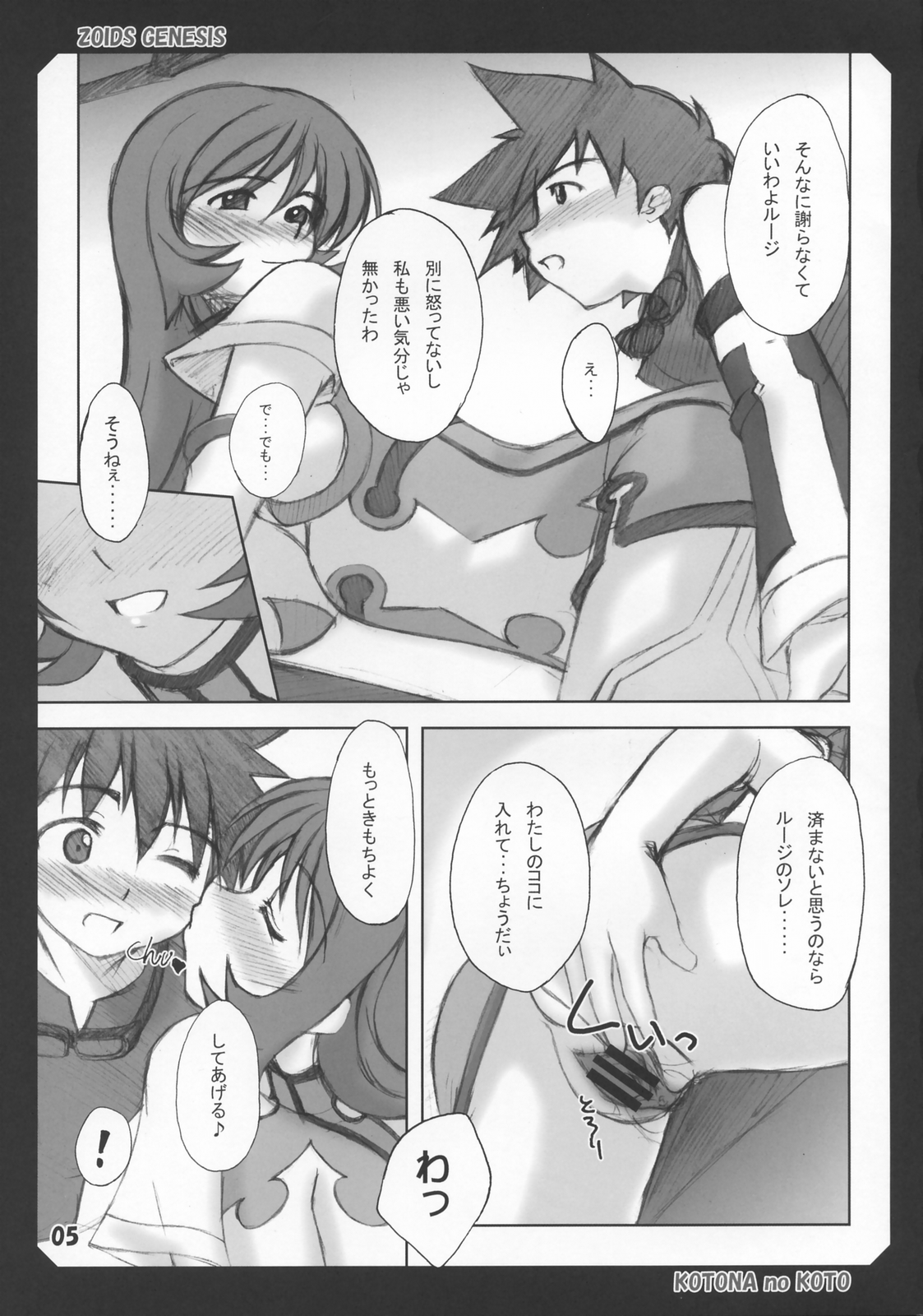 Preview page 4