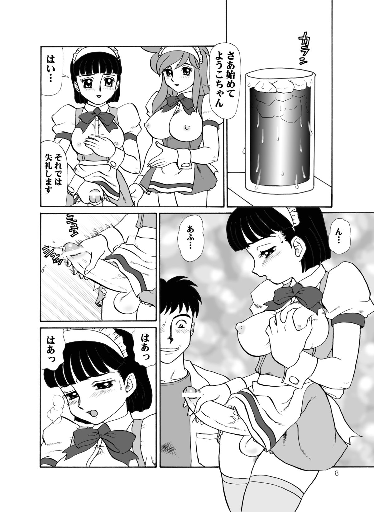 Preview page 7