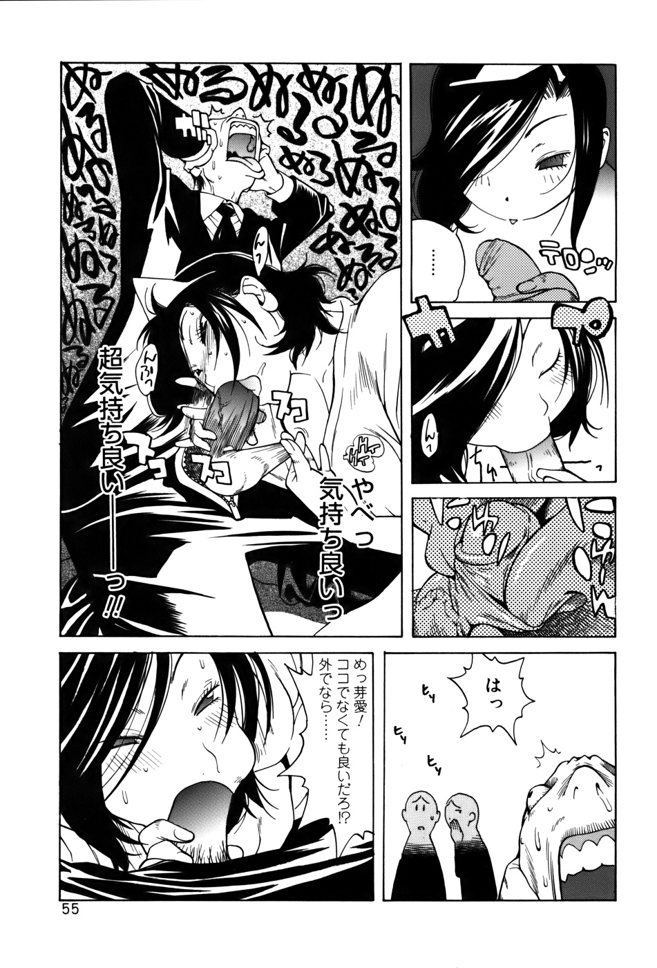 GLAMOROUS ROSES - Page 57