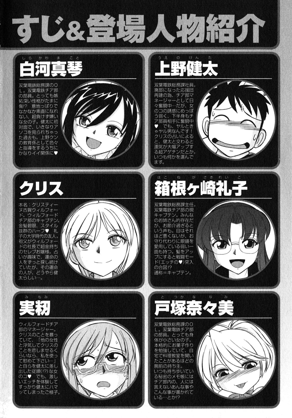 Preview page 5
