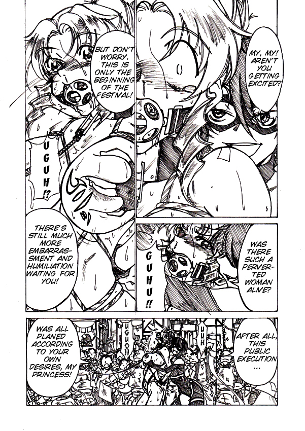 Injoku Hime - Page 13