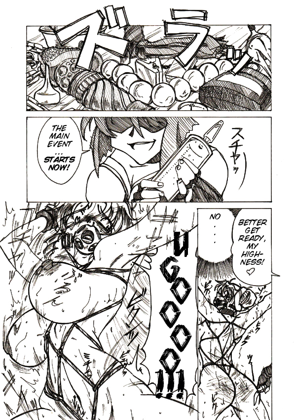 Injoku Hime - Page 25