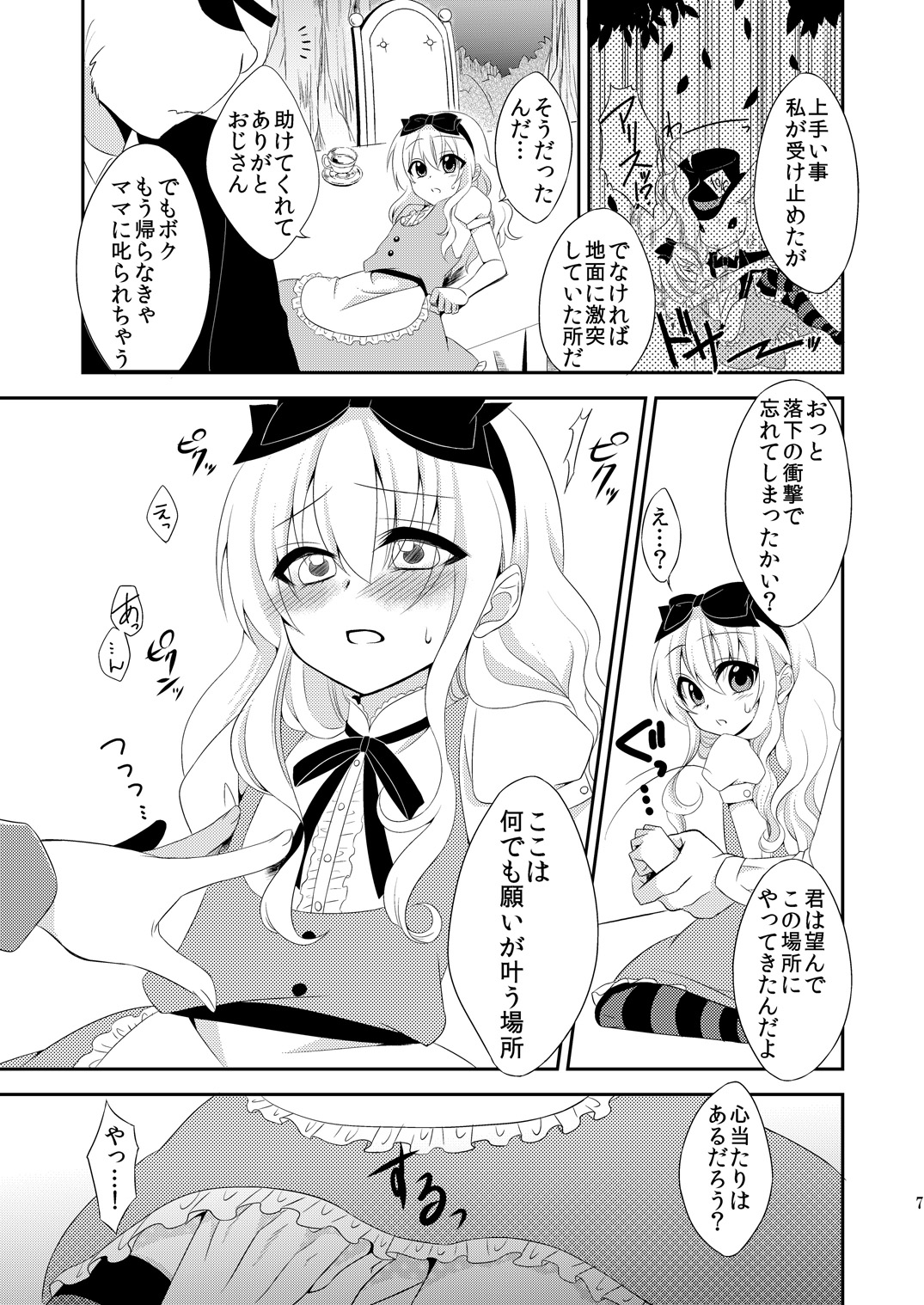 Preview page 6