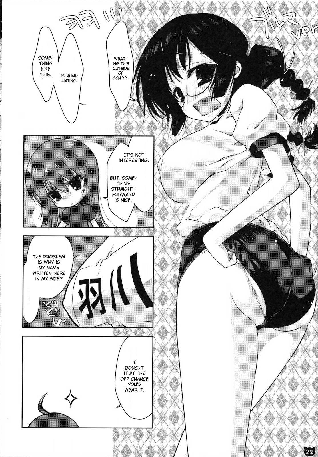 Kemonogatari 00 - Page 21