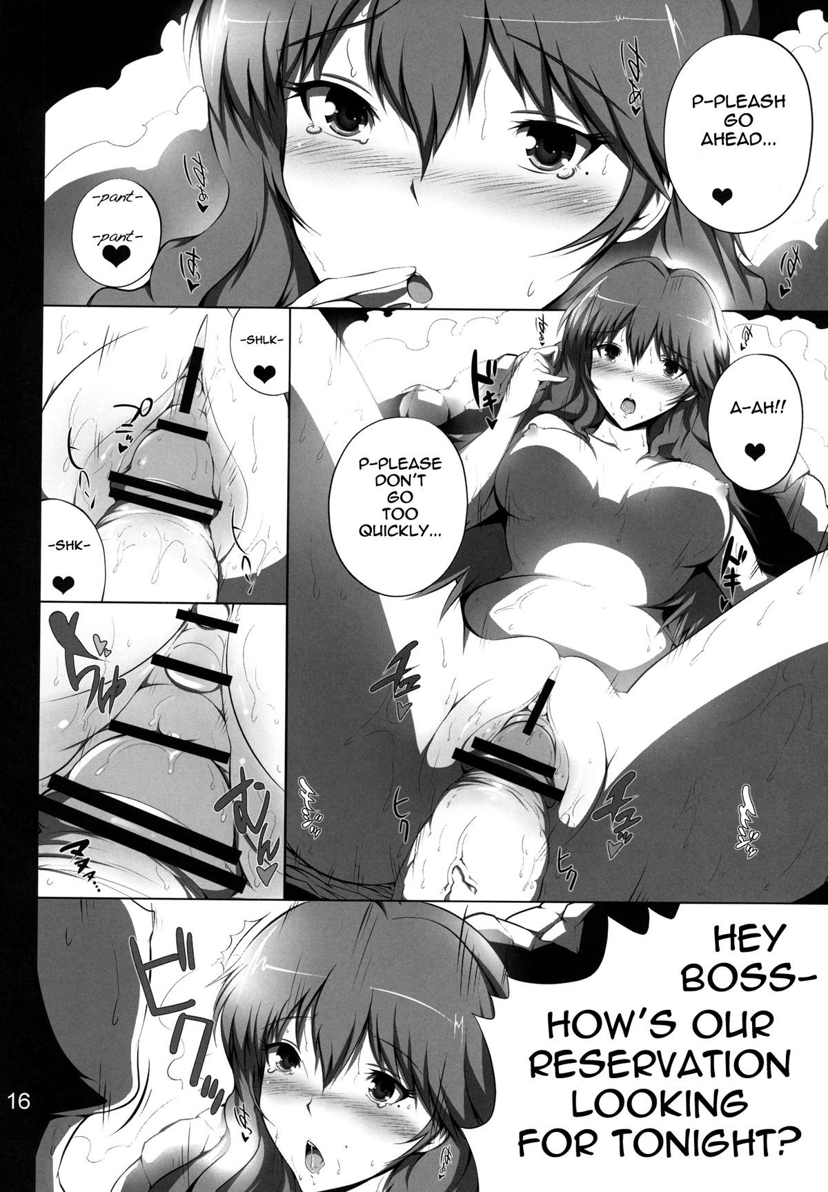 Himitsu no Aya chan - Page 16