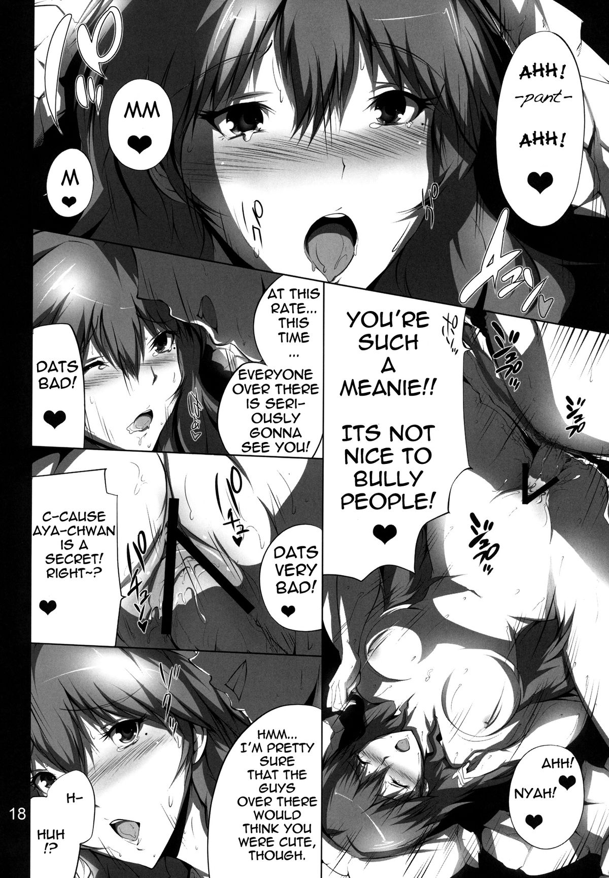 Himitsu no Aya chan - Page 18