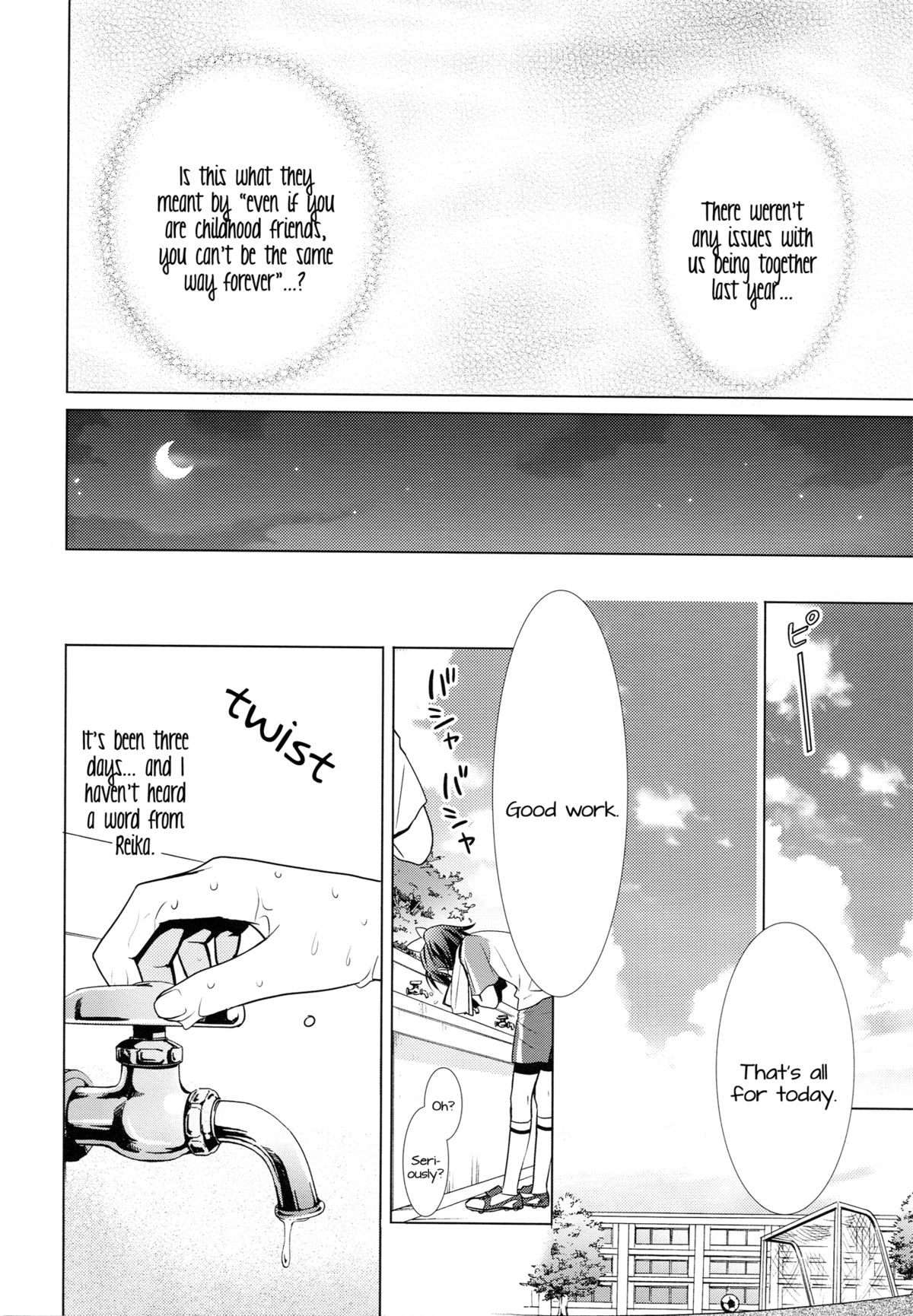 Amagami Syrup | Love Bite Syrup - Page 11
