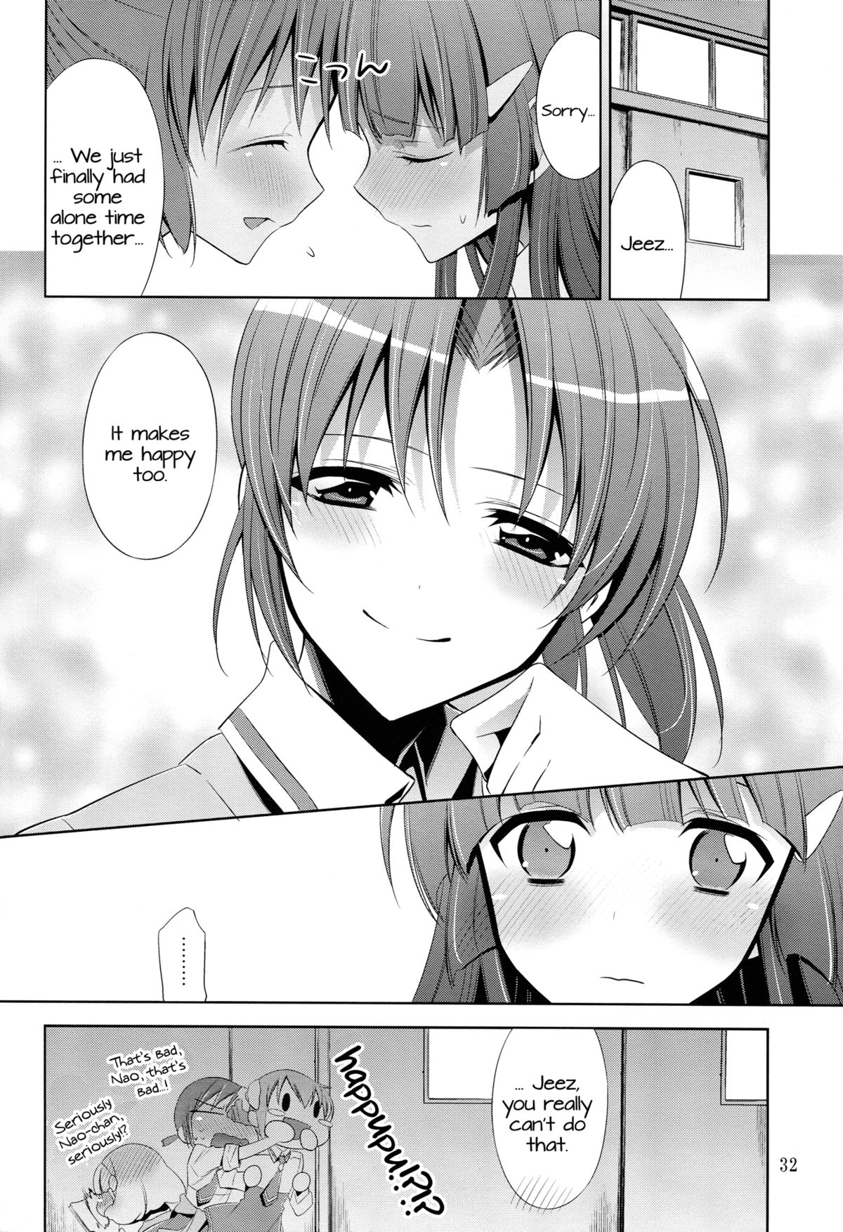 Amagami Syrup | Love Bite Syrup - Page 31