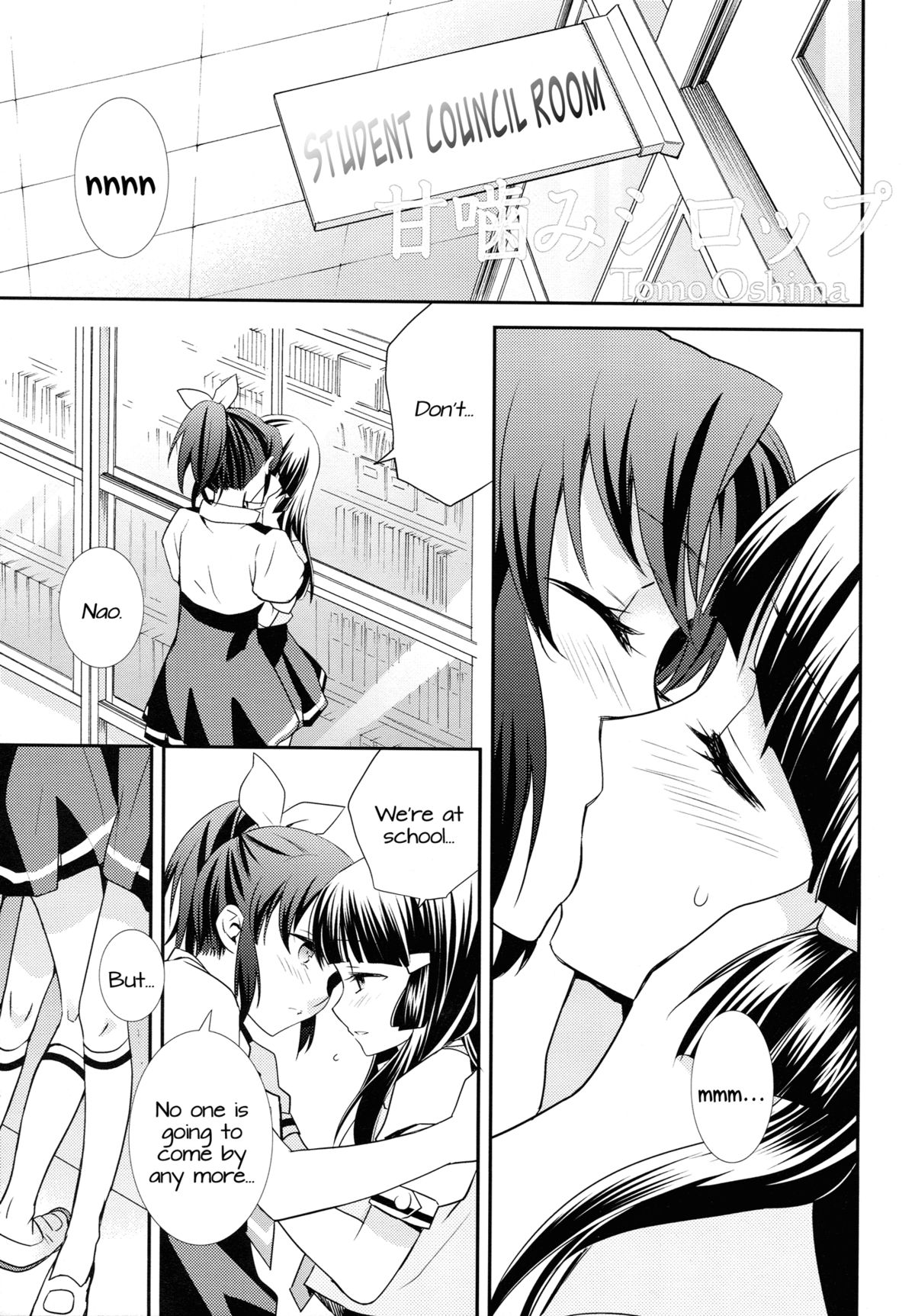Amagami Syrup | Love Bite Syrup - Page 4