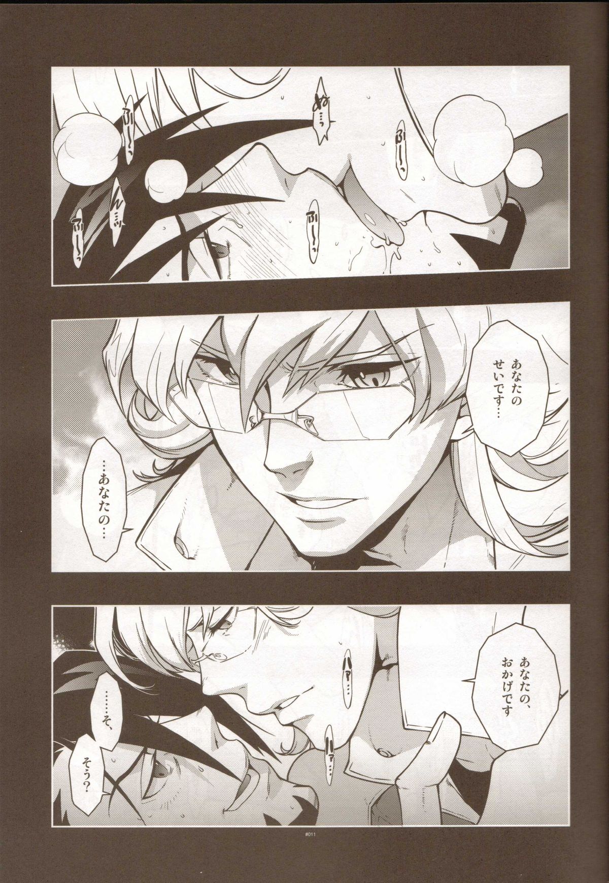 TB:0. - Page 10