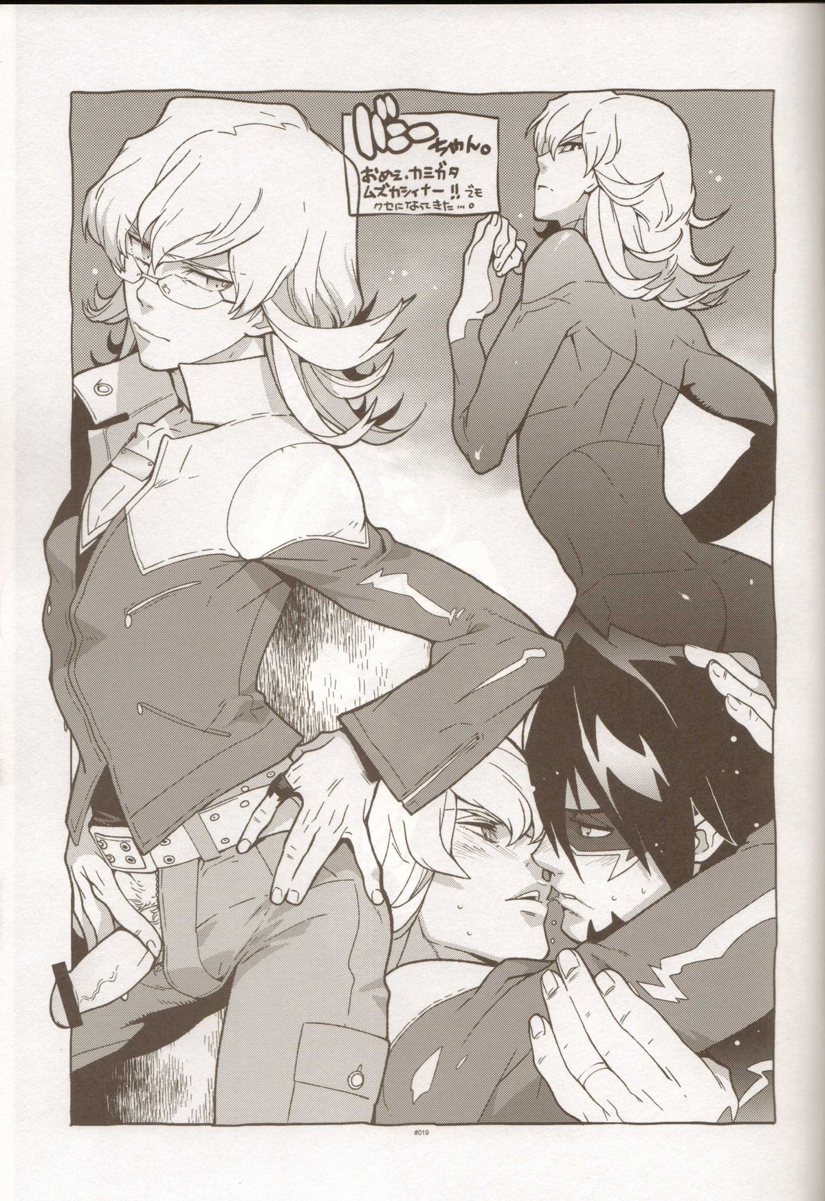 TB:0. - Page 18