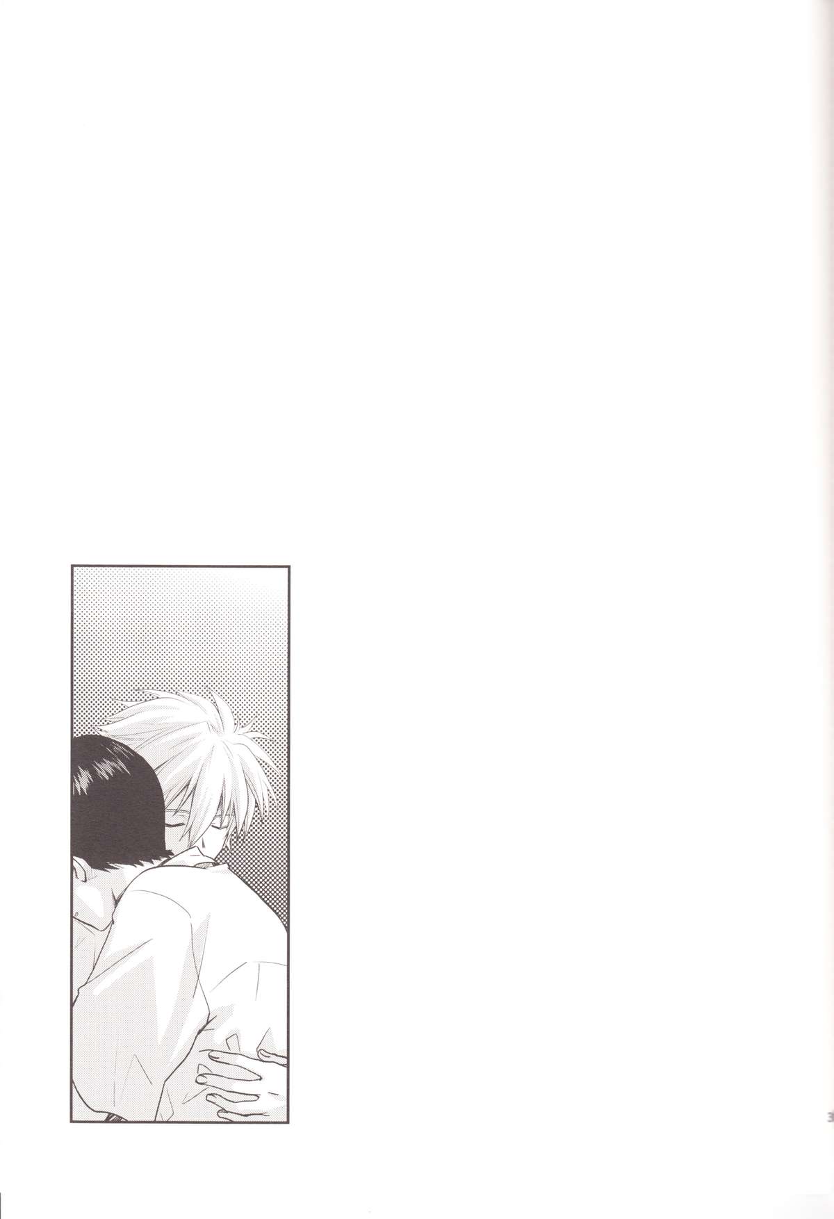 ～Klaviar～ - Page 38