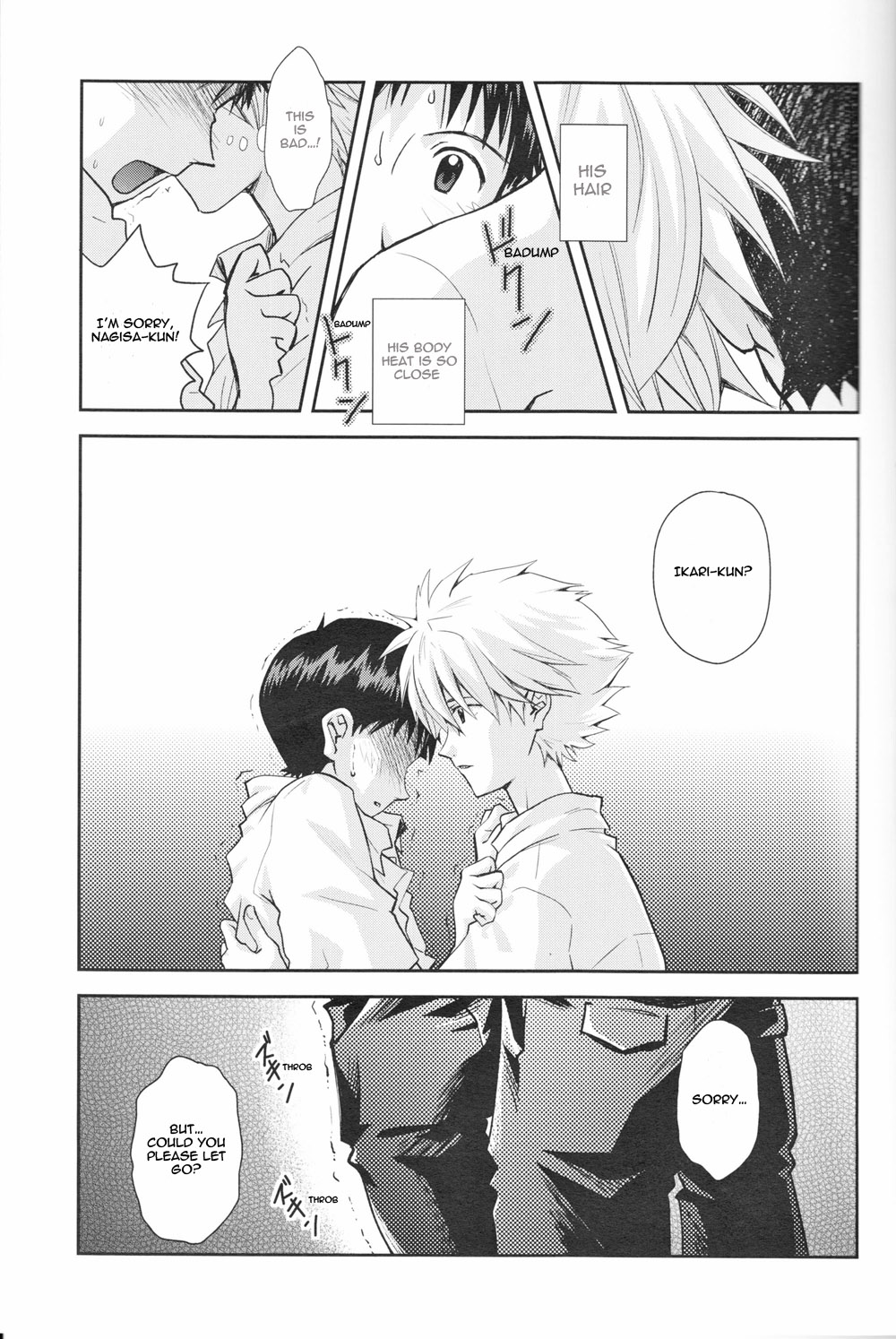 ～Klaviar～ - Page 18