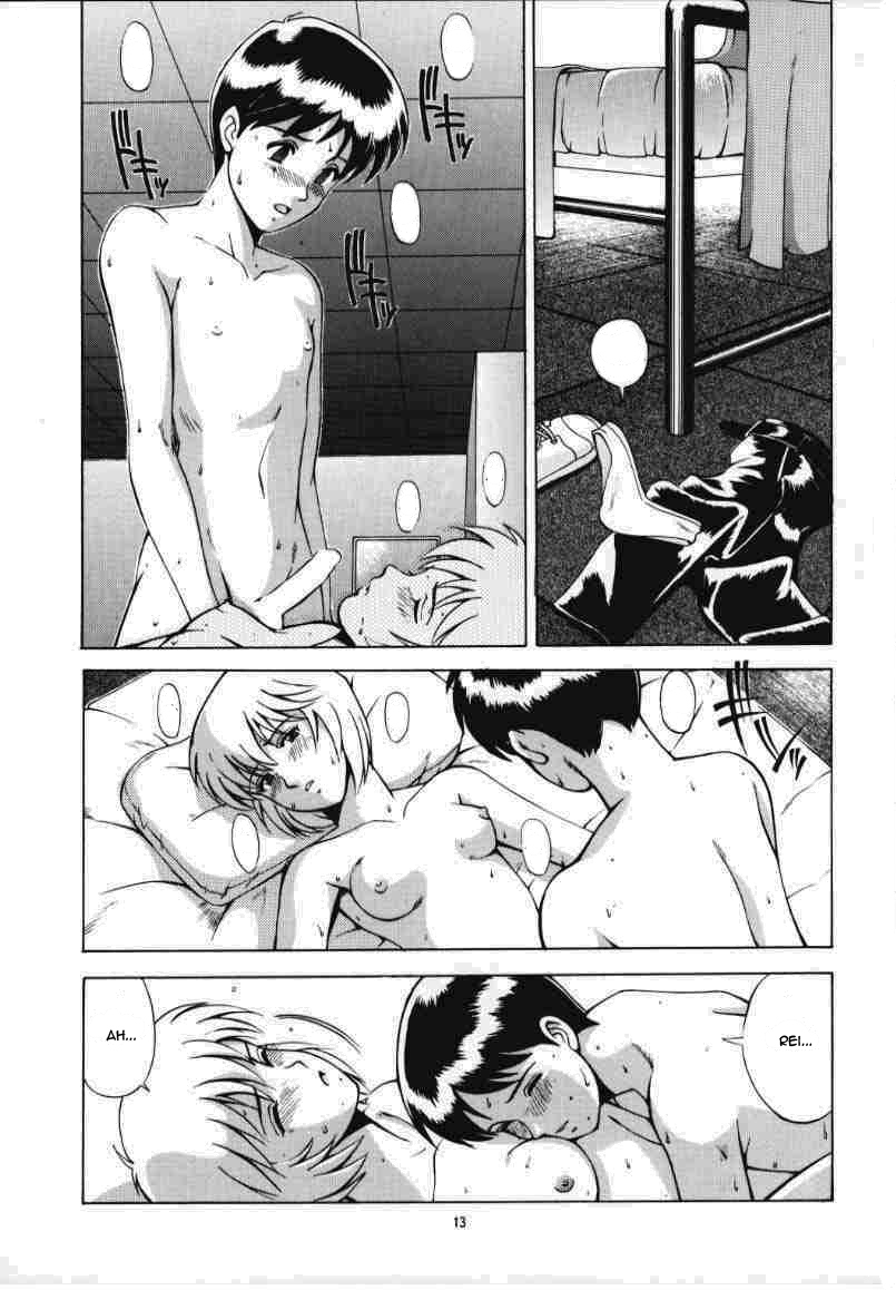 LEFT EYE Shinteiban - Page 12