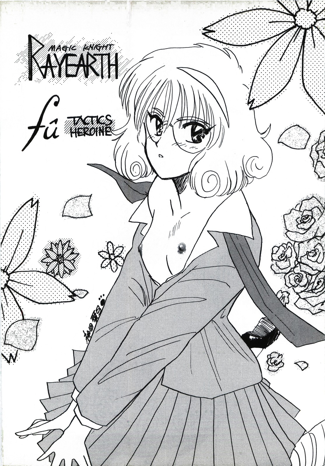 Captured 9 - Page 32