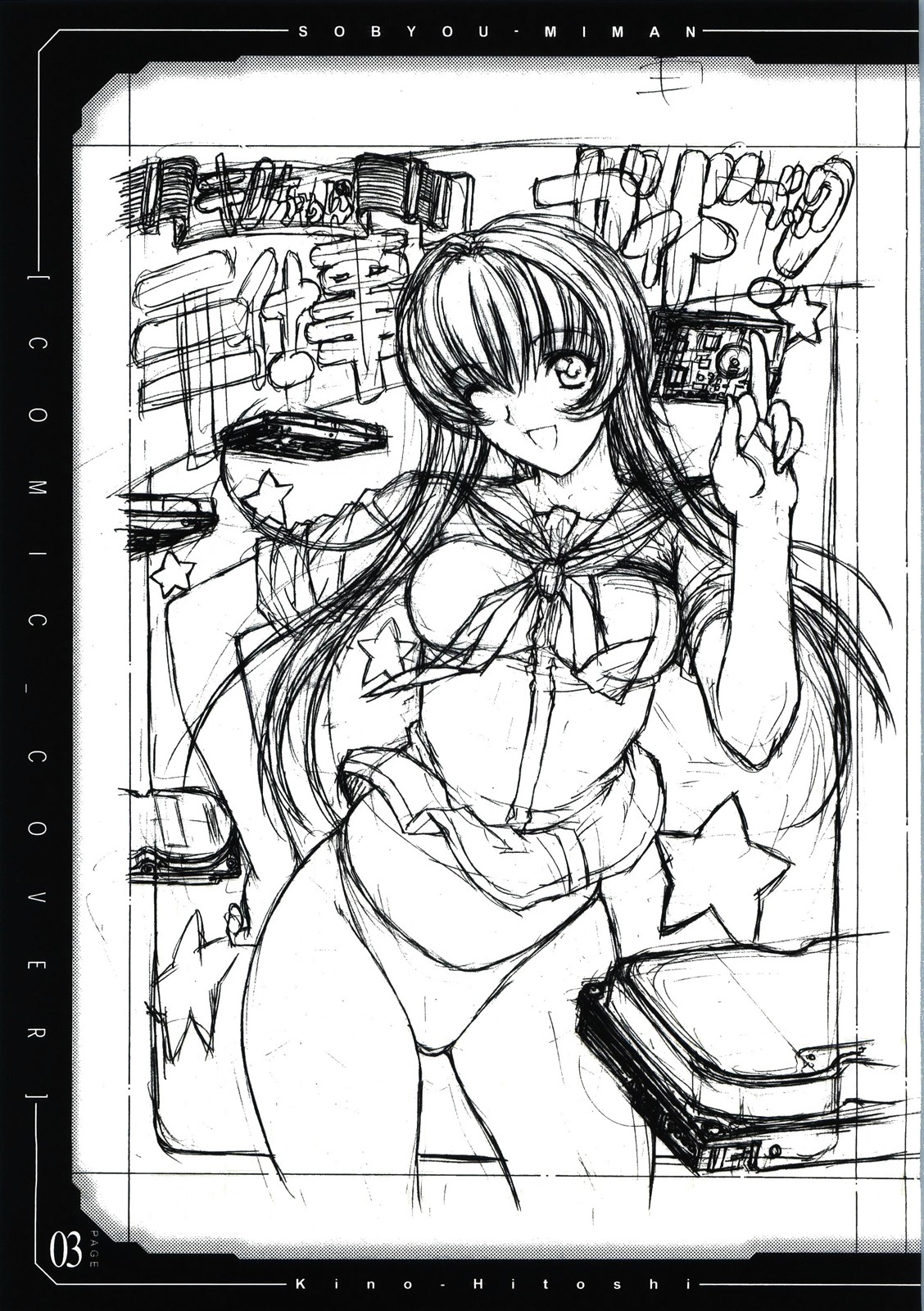 pencil + rough - Page 4