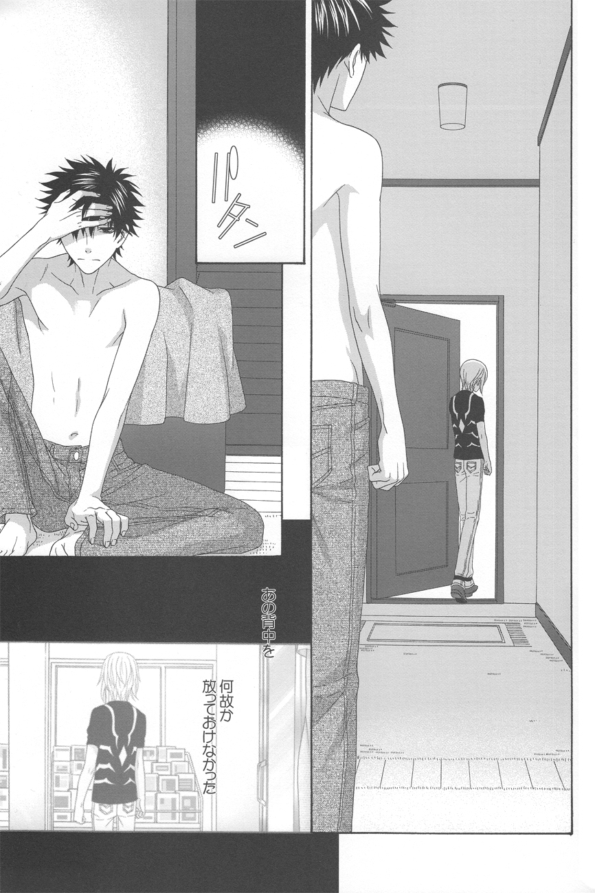 Kimi no Migite - Page 46